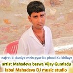 nafrat ki duniya mein pyar Ko phool Ko khilaye