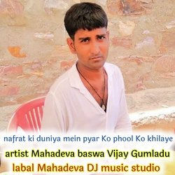 nafrat ki duniya mein pyar Ko phool Ko khilaye