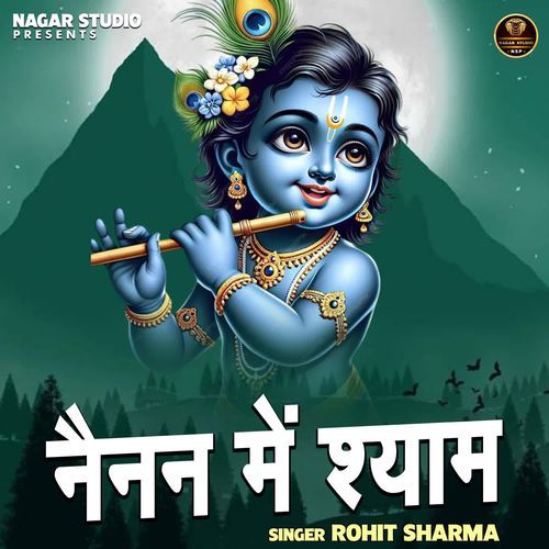 Nainan mein shyam