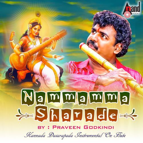 Nammamma Sharade (Flute)