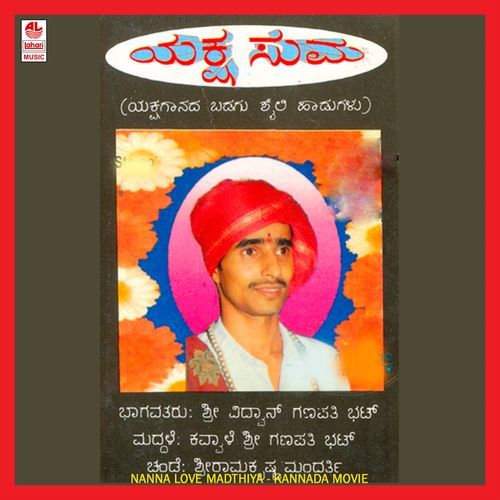 Nanna Love Madthiya