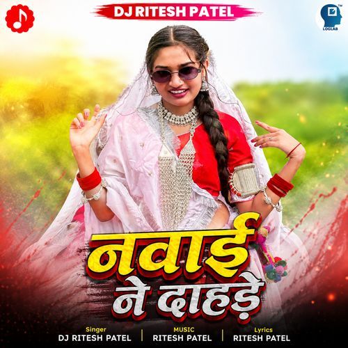 Navai Ne Dahde