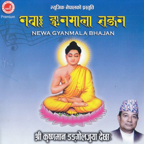 Bhagwan Tathagataya