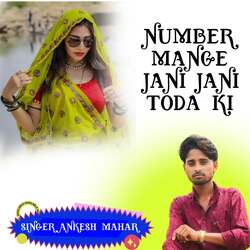 Number Mange Jani Jani Toda Ki-QQMbdjpddn4