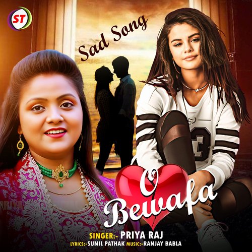 O Bewafa