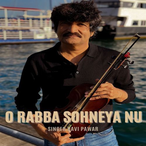 O Rabba Sohneya  Nu