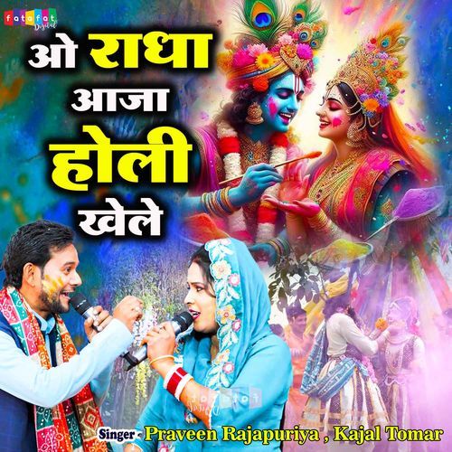 O Radha Aaja Holi Khele