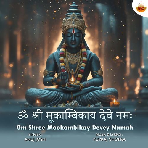 Om Shree Mookambikay Devey Namah