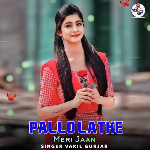 Pallo Latke Meri Jaan