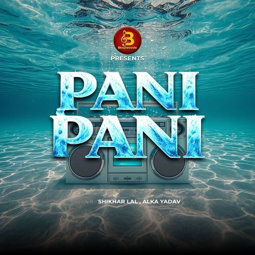 Pani Pani