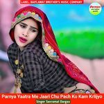 Parnya Yaatra Me Jaari Chu Pach Ko Kam Krlijyo