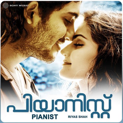 Vijanamoru Veethiyil
