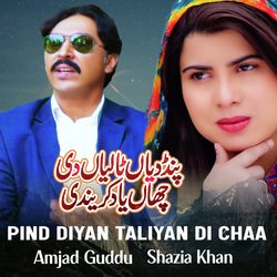 Pind Diyan Taliyan Di Chaa-PFgBBRIFZnE