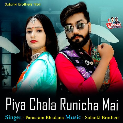 Piya Chala Runicha Mai