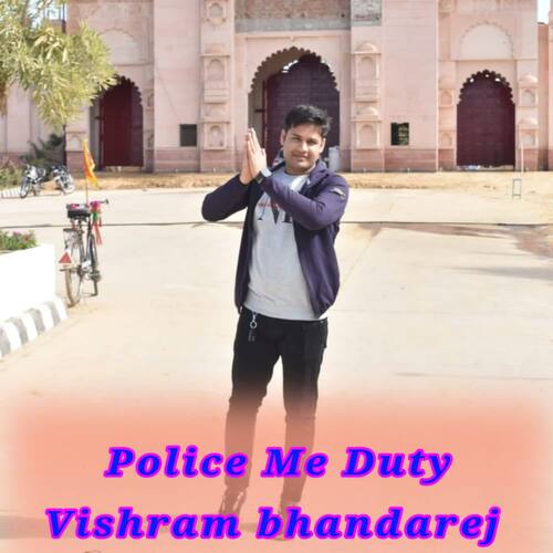 Police Me Duty