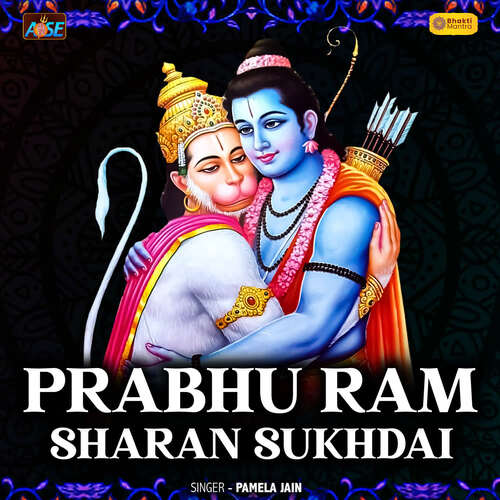 Prabhu Ram Sharan Sukhdai