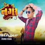 Prem Nu Nagar Non Stop