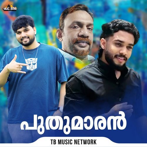 Paavam Ennu