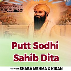 Putt Sodhi Sahib Dita-RFoAYQNGQ2o