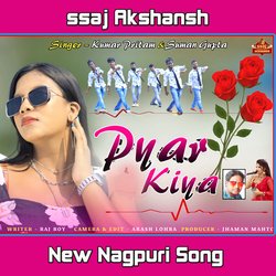 Pyar Kiya-NjACZUMCW0c