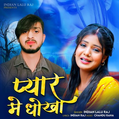 Pyar Me Dhokha