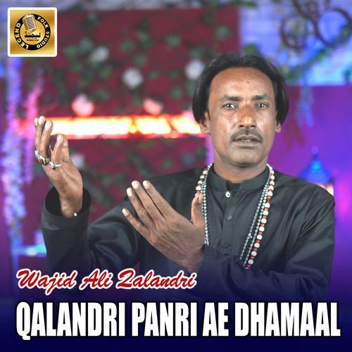 Qalandri Panri Ae Dhamaal