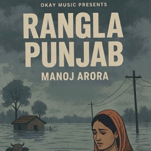RANGLA PUNJAB