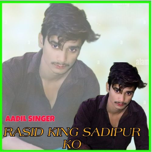 RASID KING SADIPUR KO