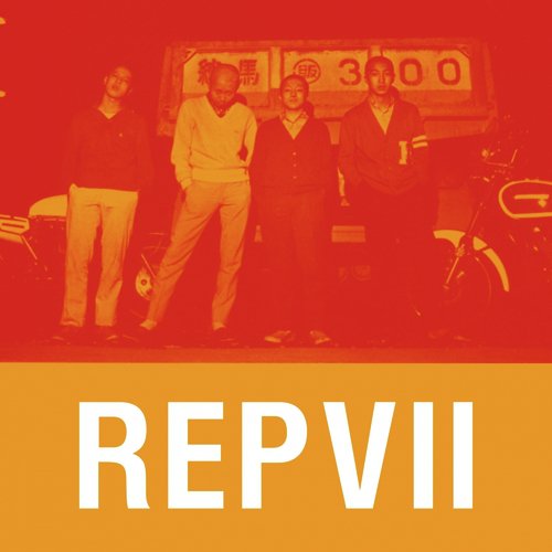 REPVII_poster_image