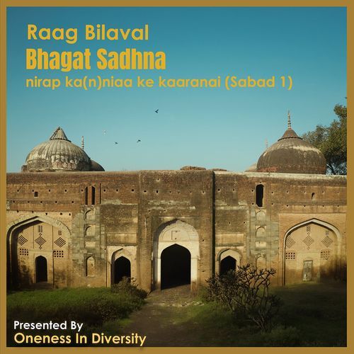 Raag Bilaval Bhagat Sadhna (Nirap Ka(N)Niaa Ke Kaaranai (Sabad 1))