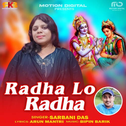 Radha Lo Radha_poster_image