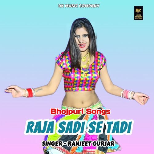Raja Sadi Se Tadi