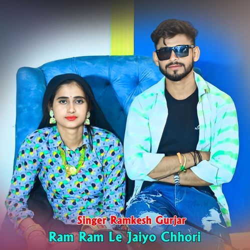 Ram Ram Le Jaiyo Chhori