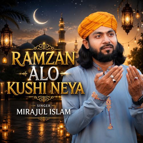 Ramzan Alo Kushi Neya