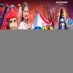 Rangdariya Se Baba Banle Pahchan