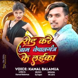 Road Kare Jam Nepalgunj Ke Laika-Nj0Jcw1CQgo