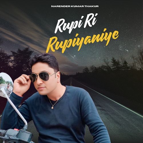 Rupi Ri Rupiyaniye