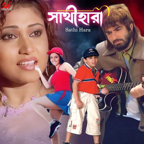 SATHI HARA