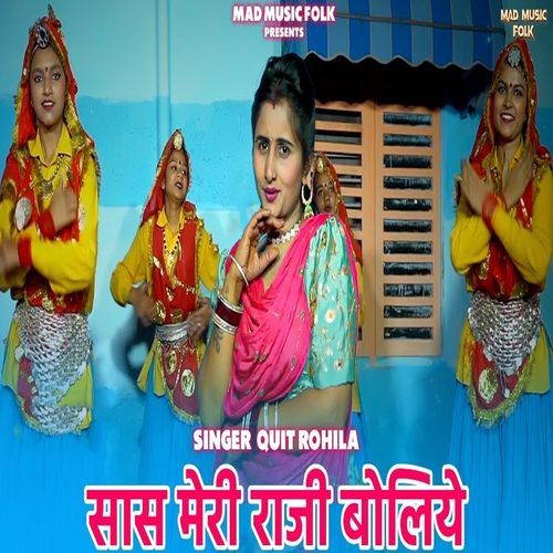 Saas Meri Raji Boliye (Original)