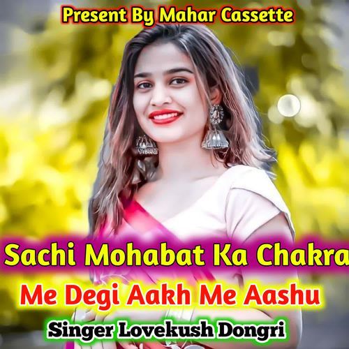 Sachi Mohabat Ka Chakra Me Degi Aakh Me Aashu