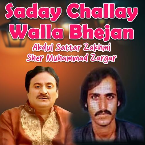 Saday Challay Walla Bhejan