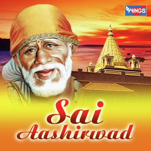 Sai Aashirwad