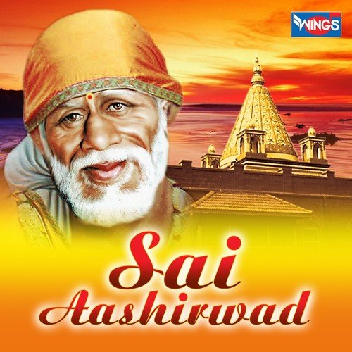 Sairam sai shyam sai bhagavan telugu song mp3 download video