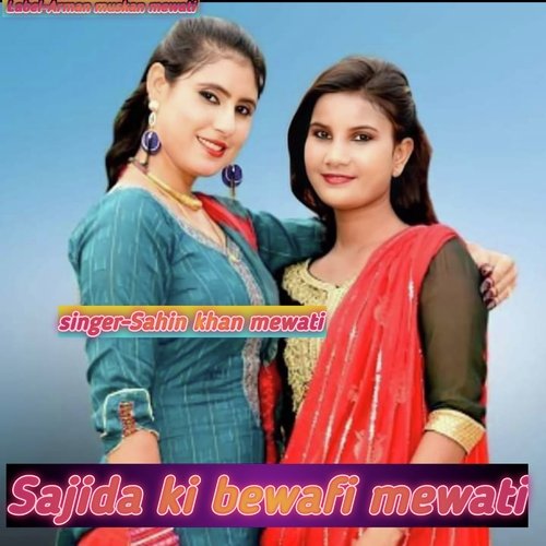 Sajida ki bewafi mewati