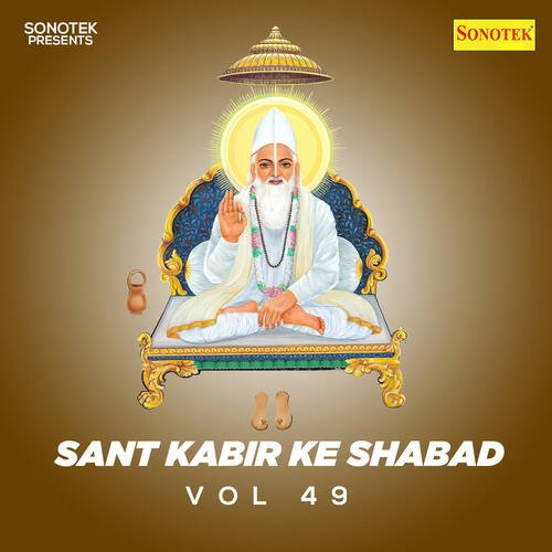 Sant Kabir Ke Shabad Vol 49