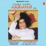 Saranam Saranam Sathya Sai