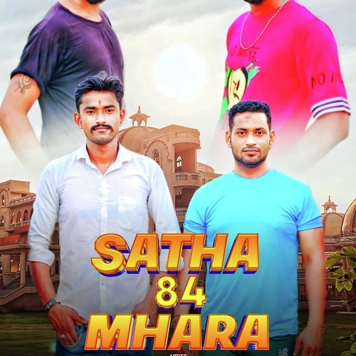 Satha 84 Mhara