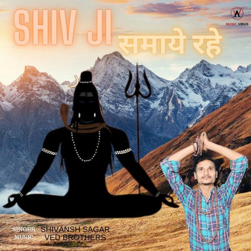 Sawan Mein Shiv ji Samaye Rahe (hindi)