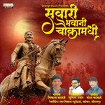 Sawari Bhawani Chaukamadhi