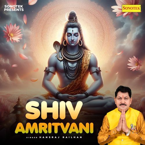 Shiv Amritvani